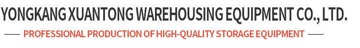 Yongkang Xuantong Warehousing Equipment Co., Ltd.